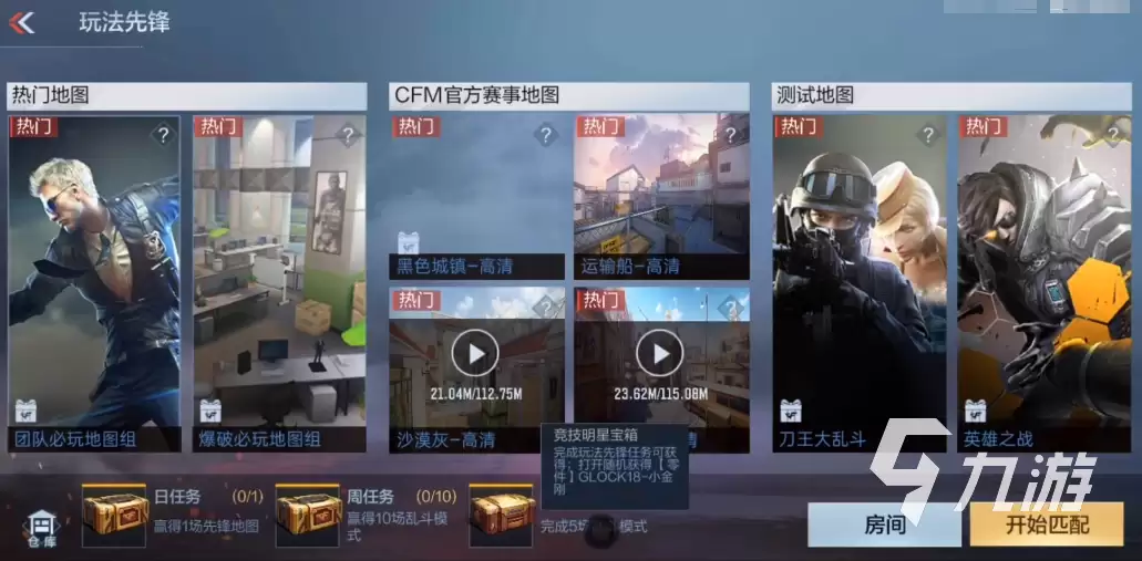 cf手游glock小金刚在哪获取 glock小金刚获取攻略分享