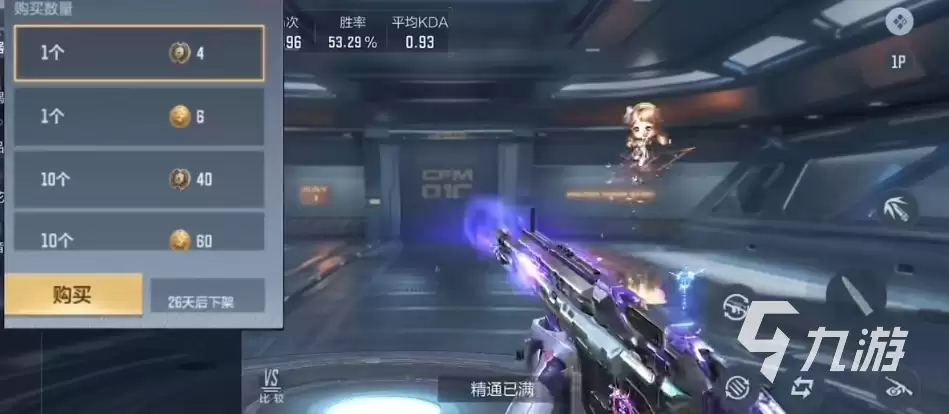 cf手游一个赛季多久 cf手游赛季持续时间讲解