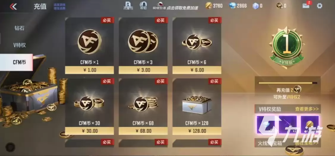 cf手游m200幻神怎么获得 cf手游幻神获得方式介绍