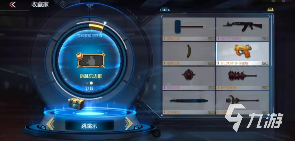 cf手游vip1-10价格表攻略 vip1-10价格是多少