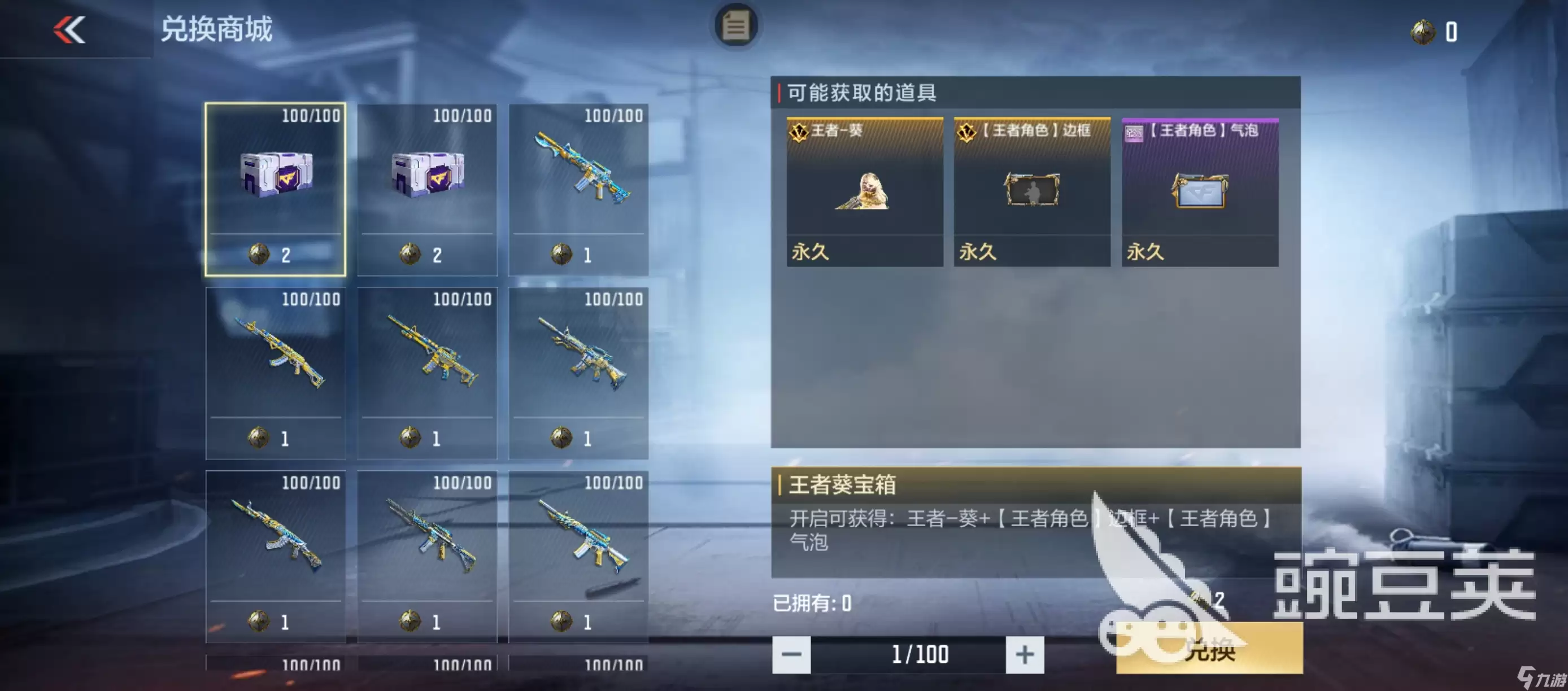cf手游王者轮回夺宝活动介绍 cf手游王者轮回夺宝怎么玩