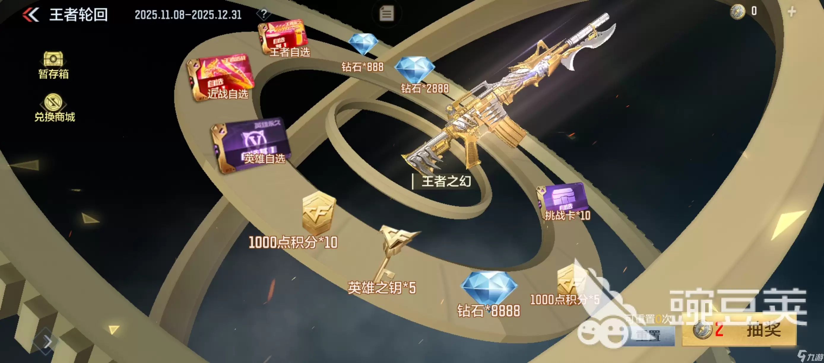 cf手游王者轮回夺宝活动介绍 cf手游王者轮回夺宝怎么玩