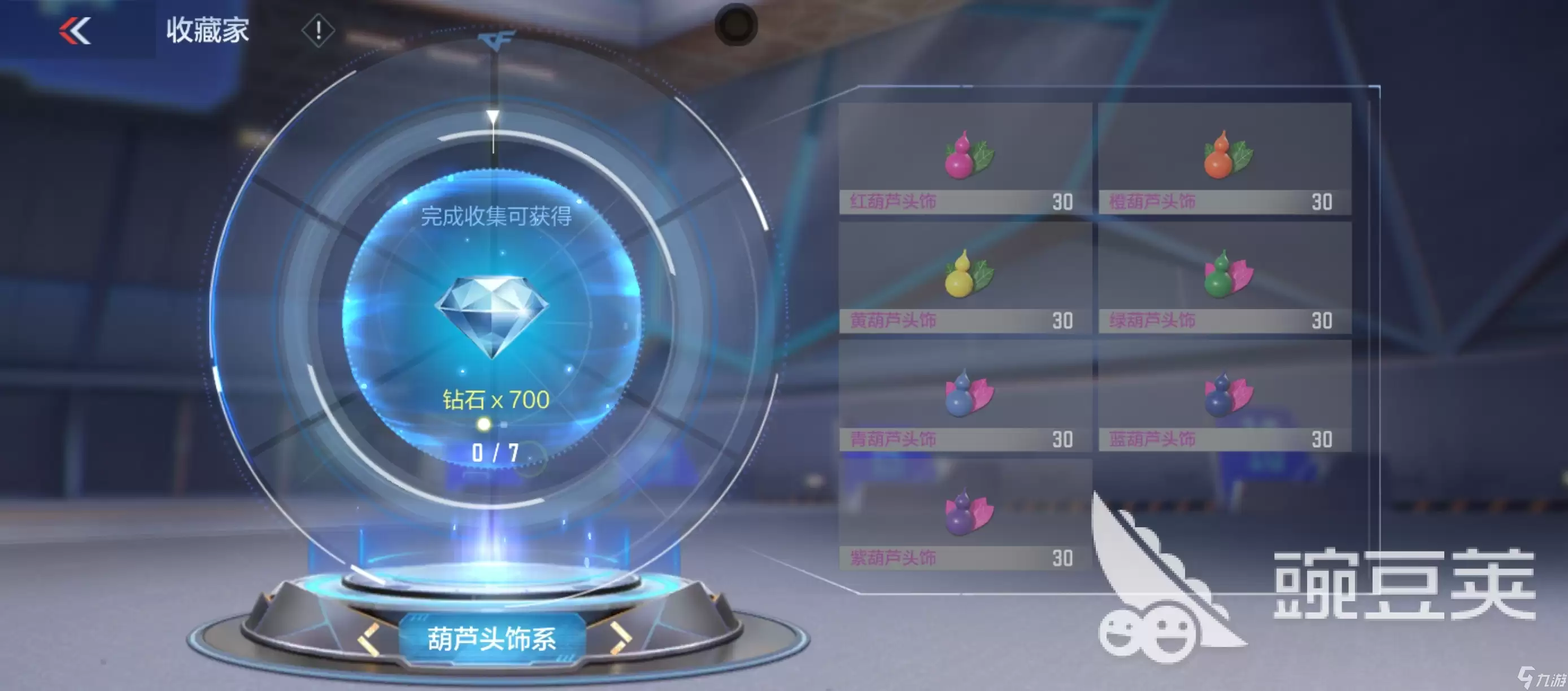 cf手游葫芦娃联动怎么样 cf手游葫芦娃联动活动奖励