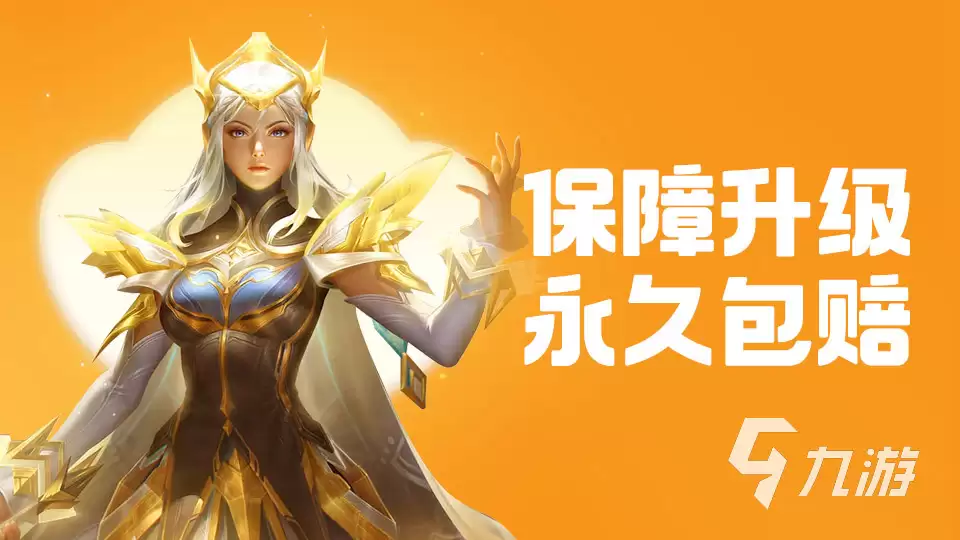 CF买号平台推荐：安全可靠的穿越火线账号交易平台有哪些