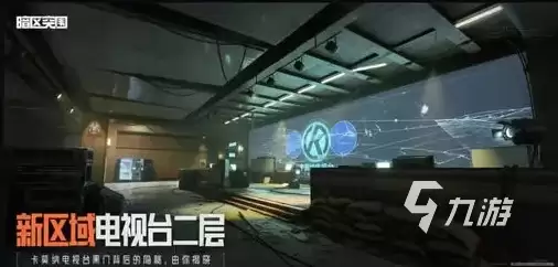暗区突围s3赛季更新内容有什么 暗区突围新赛季内容详解