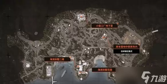 《暗区突围：无限》免保位置介绍