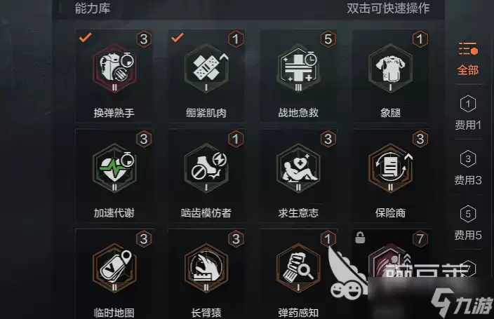 暗区突围s15赛季爆料 暗区突围s15赛季有哪些更新
