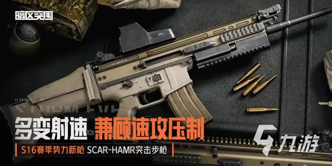 暗区突围S16赛季实验品全解析：新机制、新地图与高价值物资爆料