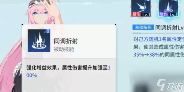 锚点降临怎么计算伤害