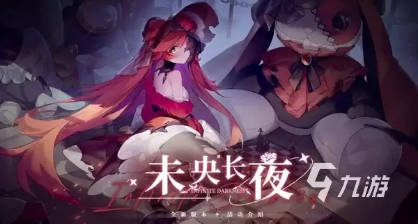 锚点降临新角色有哪些 锚点降临新角色强度解析​