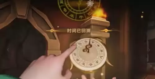 光阴逆转