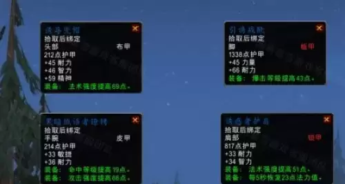 魔兽世界wlk净化达克萨隆任务4