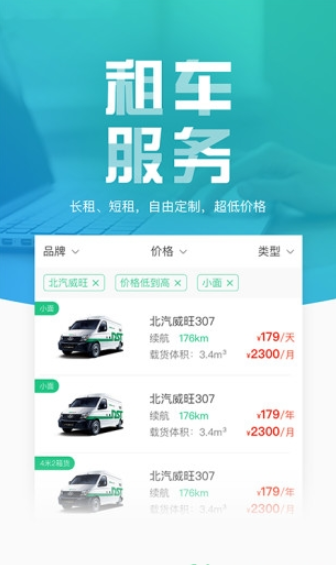 地上铁 1