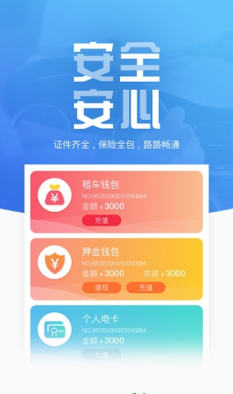 地上铁 2