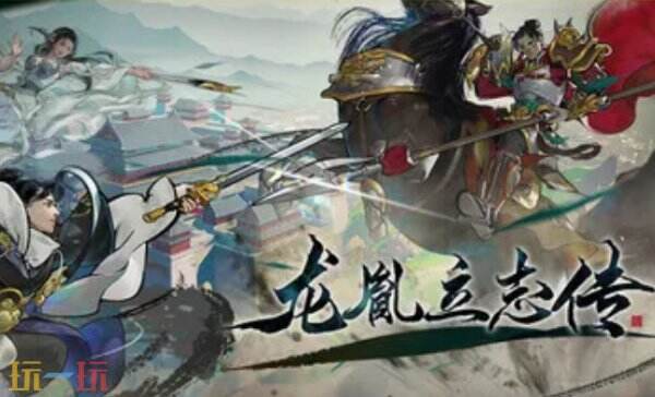 龙胤立志传丐帮门派有什么特点 龙胤立志传丐帮门派特点