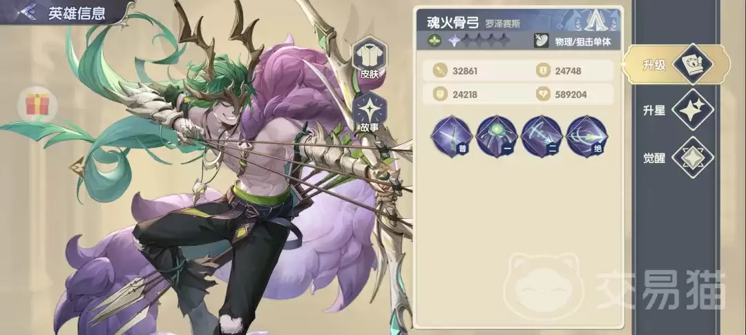 灵武世界战士加点攻略灵武世界自然篇SSR角色强度全面解析