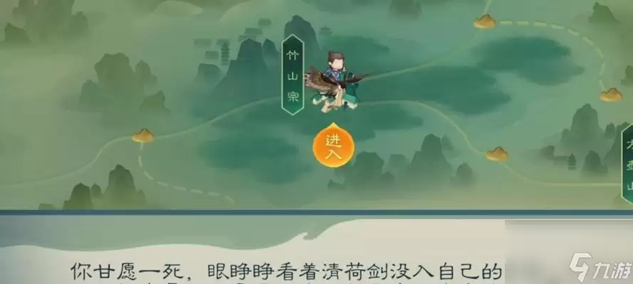 《觅长生》游戏沂山双鬼任务攻略 破解谜题 击败怪物