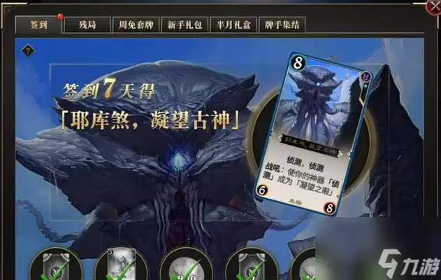 秘境对决游戏树人崛起残局攻略 掌握关键技巧