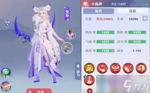 梦幻新诛仙轻享角色：哪个值得培养