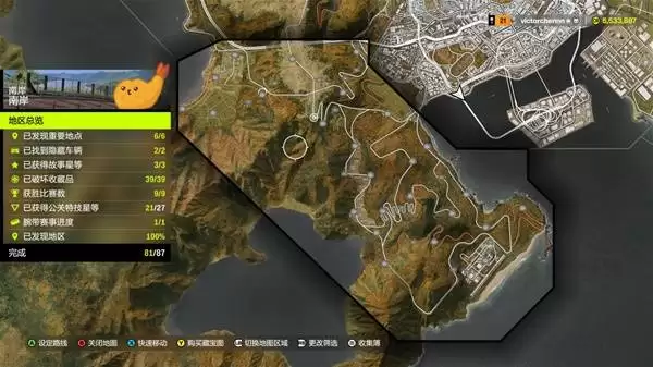 《极限竞速地平线6》所有奖励广告牌与地区吉祥物位置一览