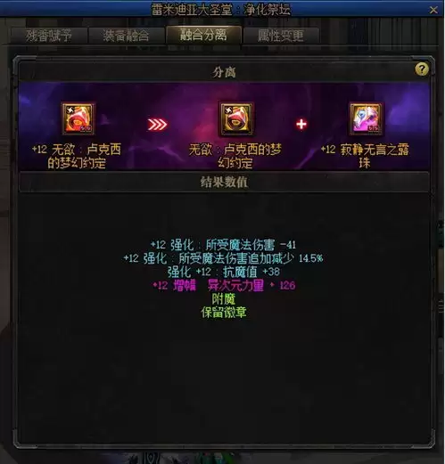 红色沙漠福罗林花瓣帽获得方法-红色沙漠福罗林花瓣帽获取攻略分享