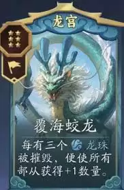 代号妖鬼龙千疮百孔流该怎么搭配-代号妖鬼龙千疮百孔流搭配方法
