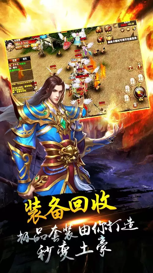 燕云十六声手游常平仓攻略是什么-燕云十六声手游常平仓玩法解析
