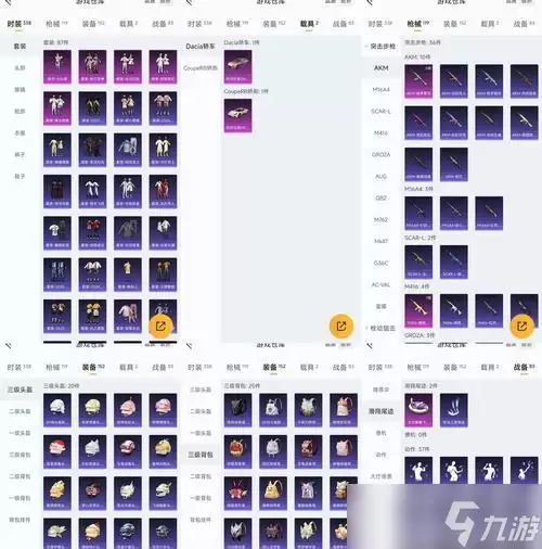《少女咖啡枪》攻略详解少女咖啡枪中提升角色好感度的方法和技巧