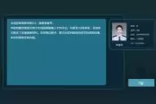 真探3跨案质询解锁成就攻略分享