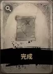 权力的游戏国王大道旧镇谜题攻略