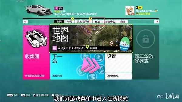 极限竞速地平线6 自动刷CR点攻略 怎么刷CR点