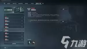 三角洲s5咬紧牙关怎么通关-三角洲s5咬紧牙关通关诀窍