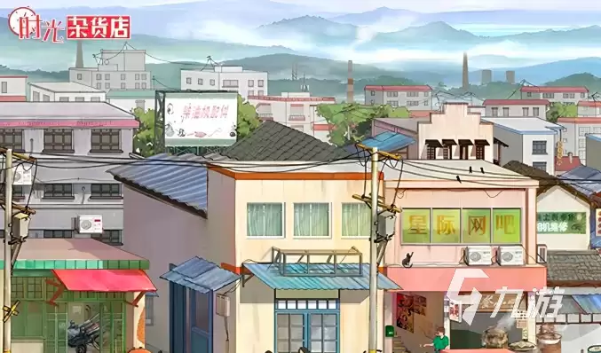 时光杂货店单车好不好 时光杂货店单车详细介绍