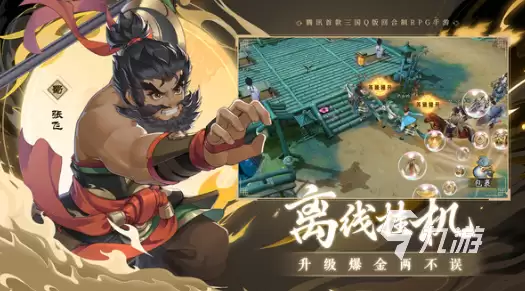 三国志异闻录张春华养成方法
