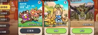 英勇之地零氪如何玩