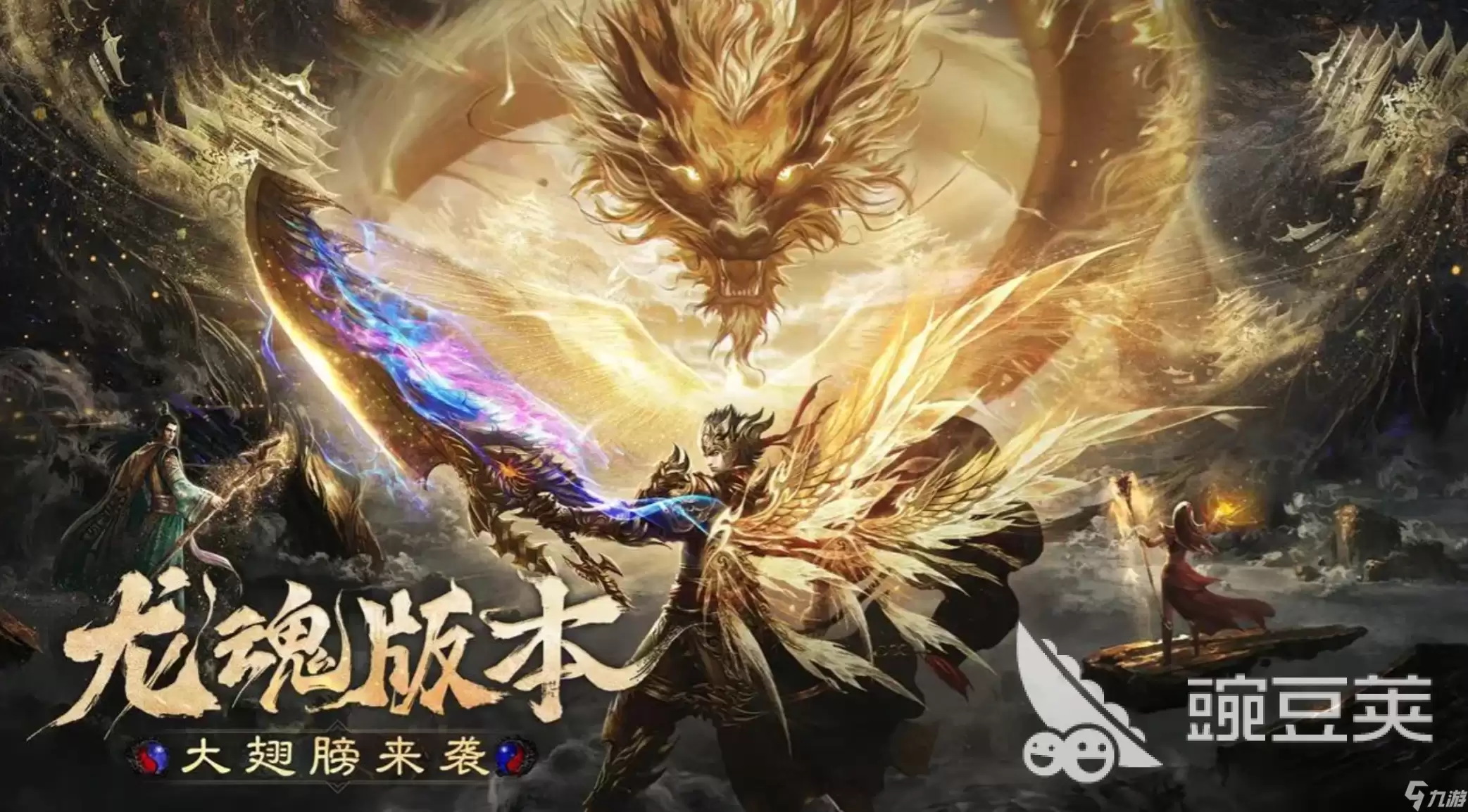 烈焰觉醒值得玩吗 烈焰觉醒评测分享