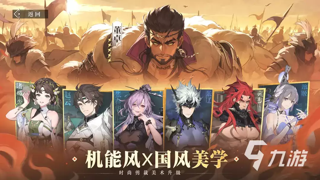 三国志幻想大陆2枭之歌关羽阵容搭配分享 三幻2枭之歌高爆流关羽怎么玩