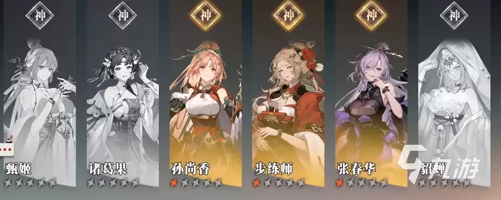 三国志幻想大陆2枭之歌最强女队组合方案汇总 三幻2枭之歌女队阵容推荐