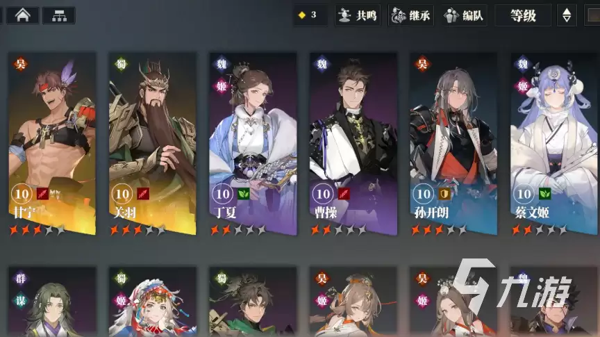 三国志幻想大陆2枭之歌激活码最新分享 三幻2枭之歌礼包码兑换码合集
