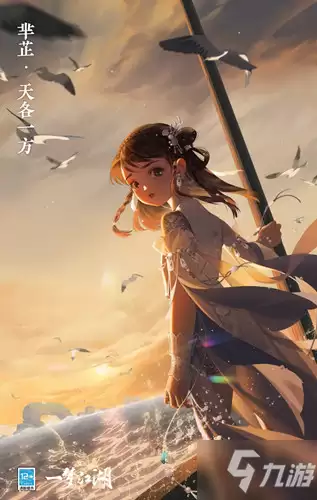 一梦江湖手游忆梦寻星惊梦活动