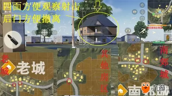 荒野行动学会这个蹲点大法：盒子多得舔不完