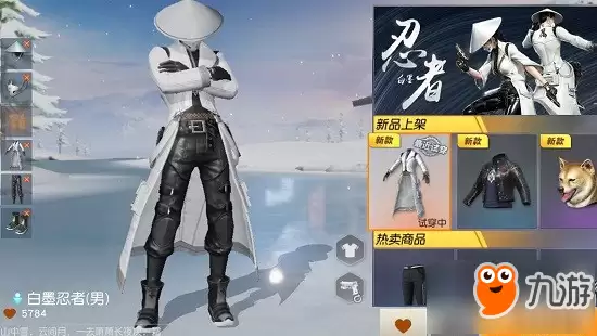 荒野行动白墨忍者获取途径 荒野行动白墨忍者获取方法介绍