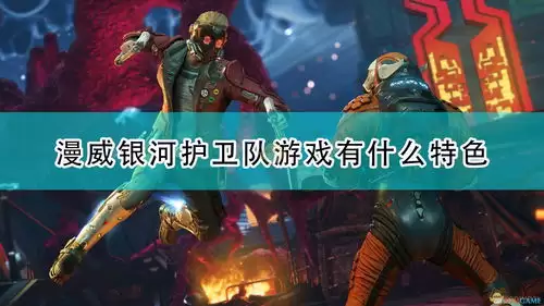 抵抗者特色内容有哪些
