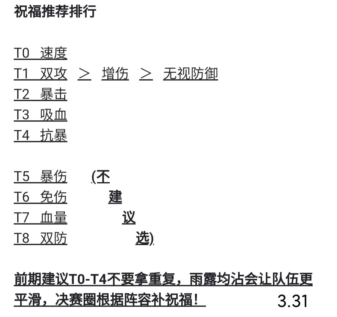 归墟战纪新手怎样玩