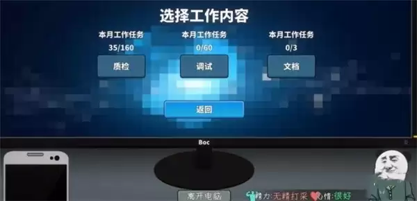 刮个爽速通成就怎样解锁
