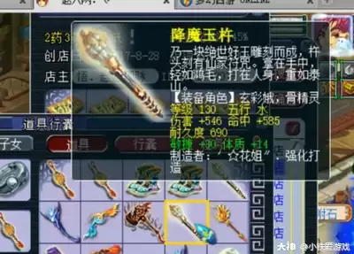 梦幻魔法公主怎样精进烹饪技艺