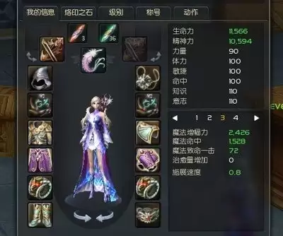 哪个平台推荐永恒之塔账号交易-推荐永恒之塔账号交易的平台是哪个