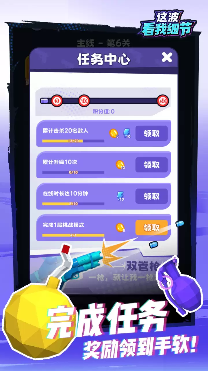 这波看我细节何时上线 公测时间预告