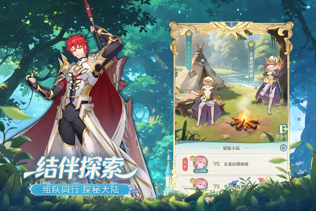 萌神战姬何时出 公测时间预告