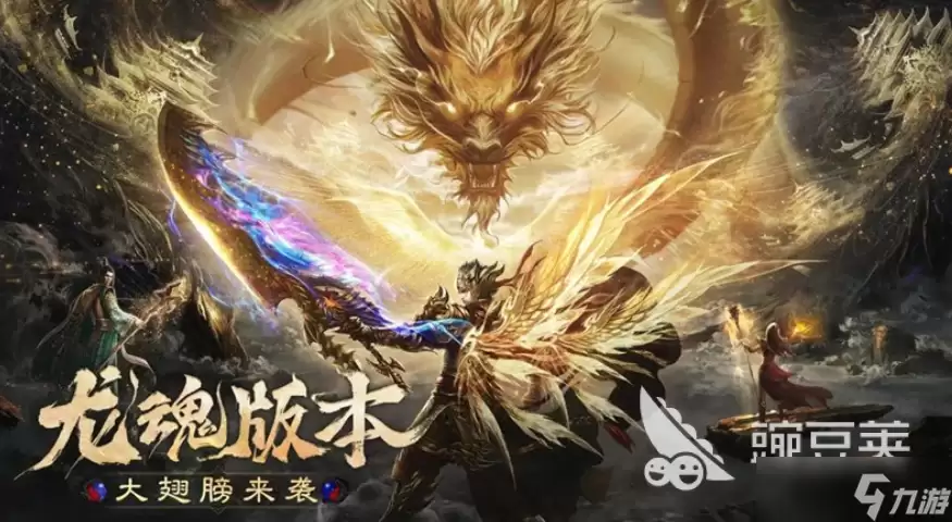 烈焰觉醒新手教程指南 烈焰觉醒开局玩法详解